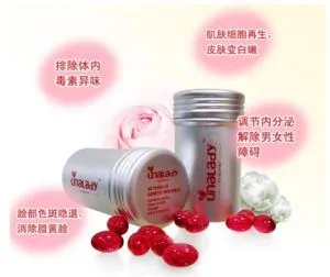 优娜蕾蒂的品牌介绍