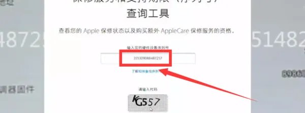 iPhone手机真假难辨，山寨高仿如何辨别