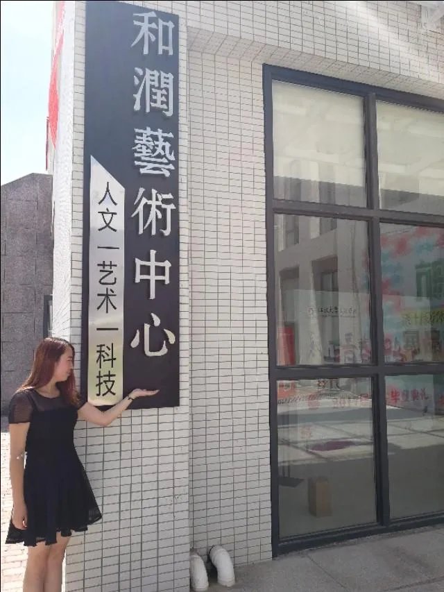 江汉大学文理学院怎么样？