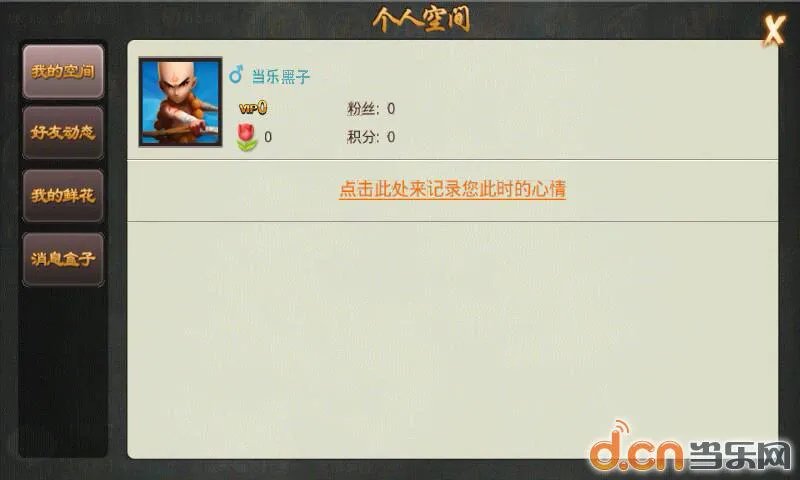 《天形变》净身评测与玩法介绍