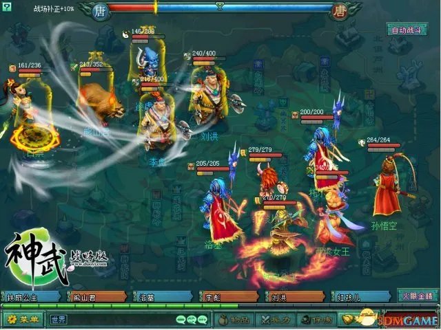 《神武战略版》免费发售在即 客户端开放下载！