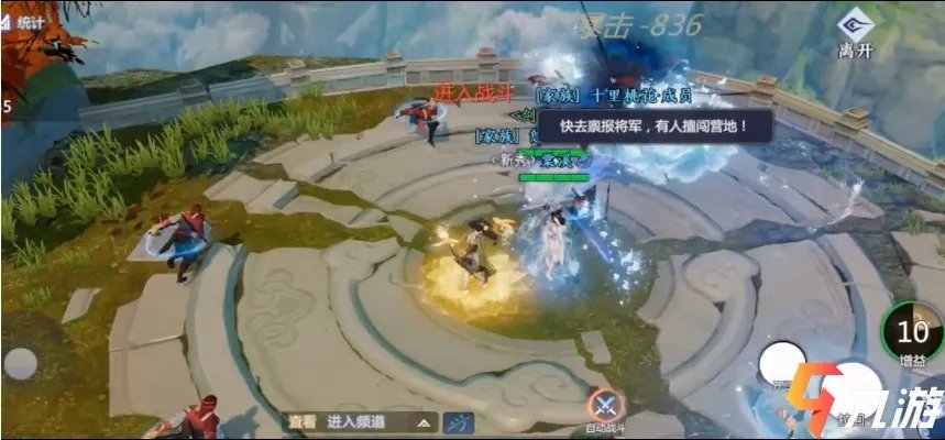 剑侠世界3手游啥时候出 游戏公测上线时间分享