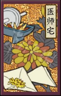 《太阁立志传5DX》稀有设施有哪些？全稀有设施一览