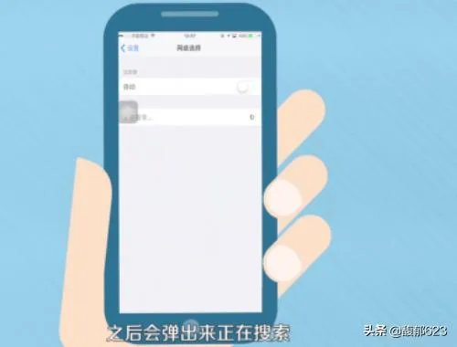 iphone怎么改运营商？