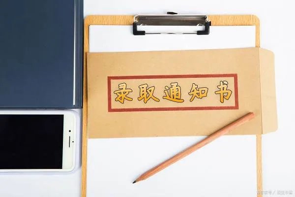 2022全国录取分数线表