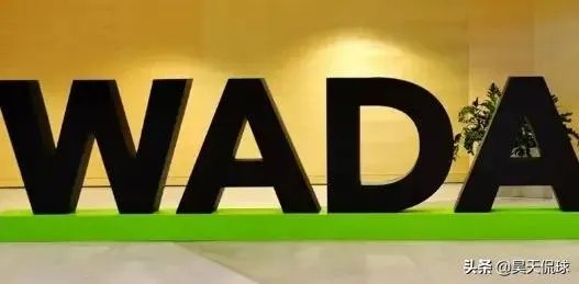 俄罗斯被WADA禁赛4年,无缘东京奥运会及卡塔尔世界杯,大家怎么看?