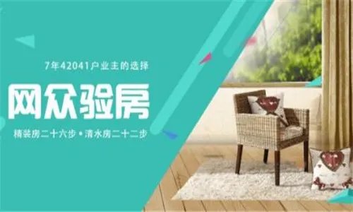 滁州装饰公司十大排名 滁州装修公司哪家好