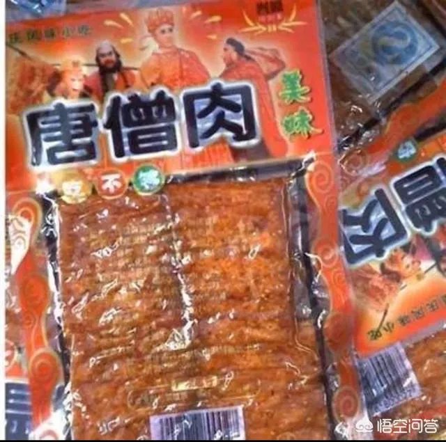 小时候吃的零食“唐僧肉”是什么果肉？