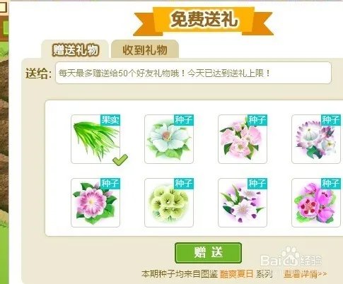 qq农场怎么赚钱最快？