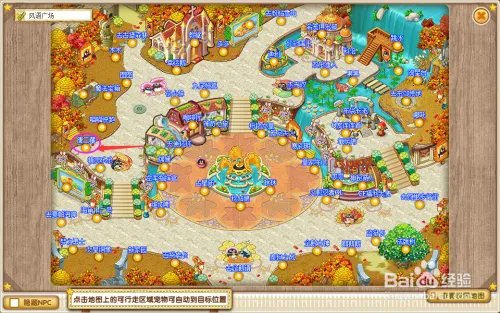 QQ社区唐三藏攻略1,2