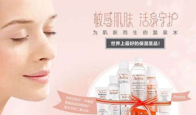 雅漾护肤品怎么样