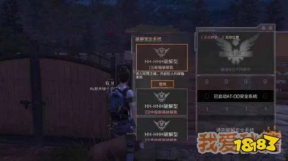 明日之后邮箱破解钥匙在哪领取？破解钥匙有几种？[多图]