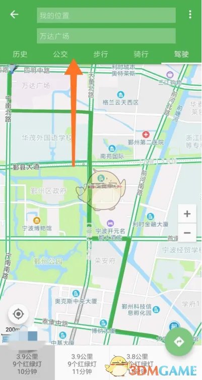《北斗导航》app官方版下载地址