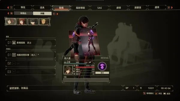 《绯红结系》第1机密文件密码分享 动画联动密码是什么