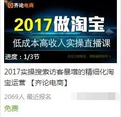 在淘宝网上开童装店，该提前做哪些准备？