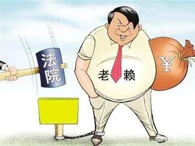 安徽10地火车站联动晒“老赖”一个月，对此你怎么看？