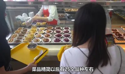 云南大学食堂为何要推出玫瑰宴？