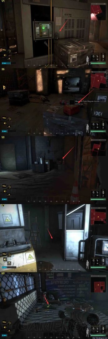 《杀出重围人类分裂》第一关教学关物品收集攻略