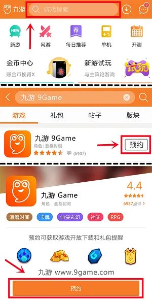 幻想风云录怎么预约 首测预约资格领取地址