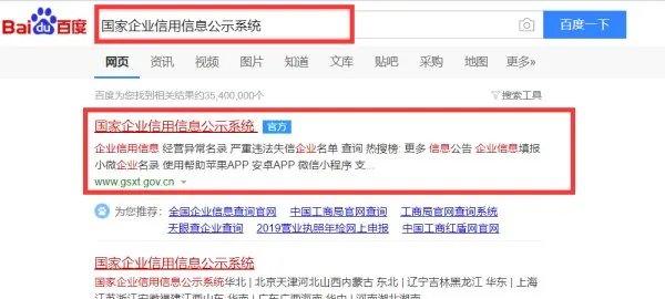 新发现植发是骗子公司吗