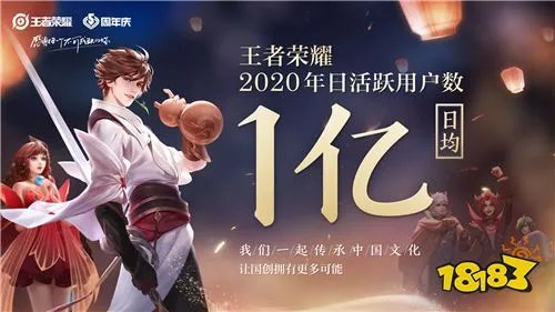 王者荣耀易烊千玺三个碎片在哪 易烊千玺邀请函碎片获取方法