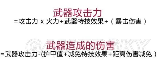 明日之后武器特效详解 武器特效详细说明一览