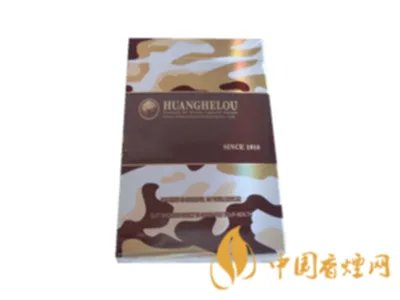 黄鹤楼大彩多少钱一包 黄鹤楼大彩烟价格表图2021