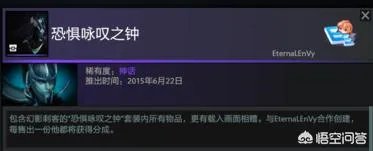 dota2中有哪些v社专门为职业选手设计的英雄套装？