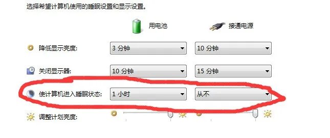 怎么设置电脑待机动态屏保?