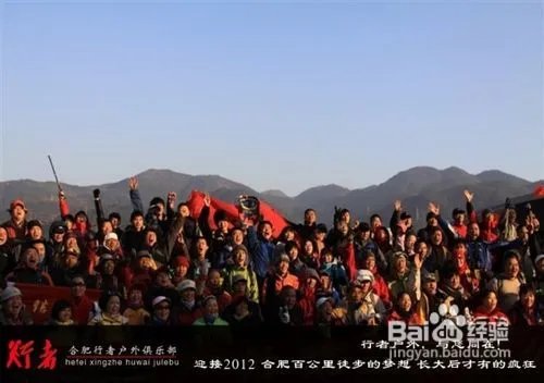 十一黄山旅游攻略