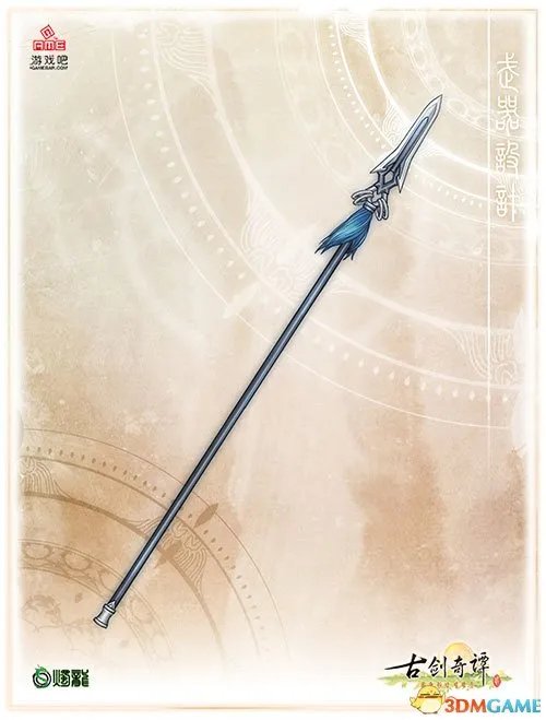 古剑奇谭2 武器升级与灵石镶嵌解析