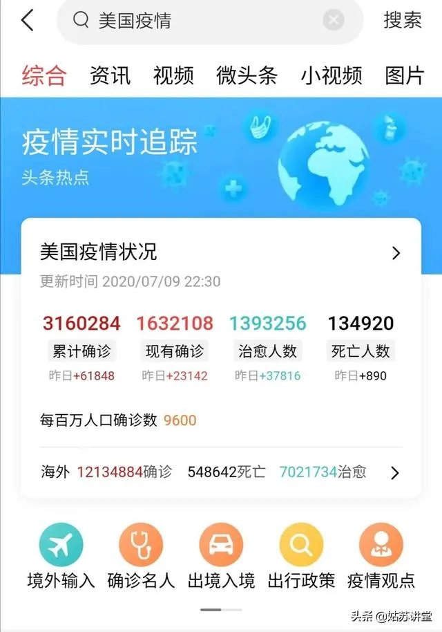 如何看待哈佛和麻省理工起诉美国政府？