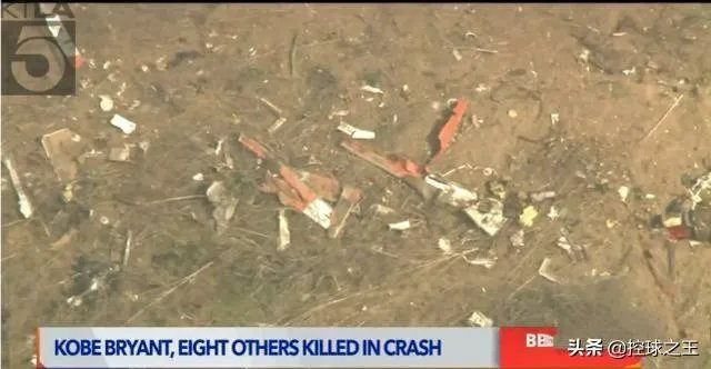科比1.53米遗骸照片完整