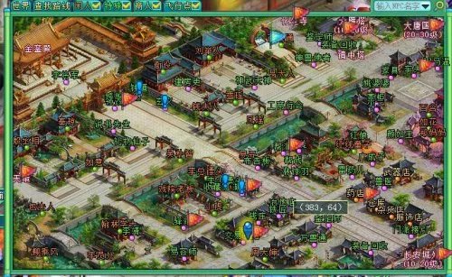 过程简单适合新手 神武2历练任务详解