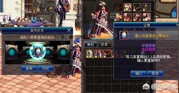 dnf4月19日活动，会删除哪些活动？