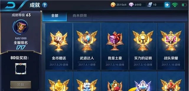 王者荣耀怎么得钻石