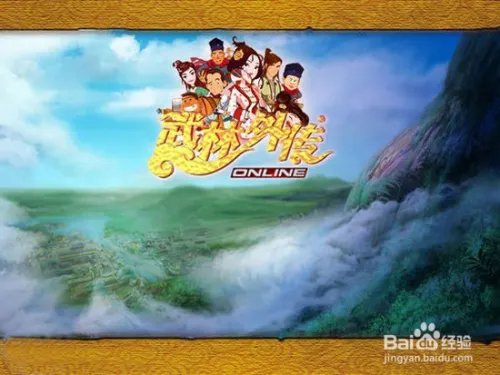 武林外传涅槃任务攻略