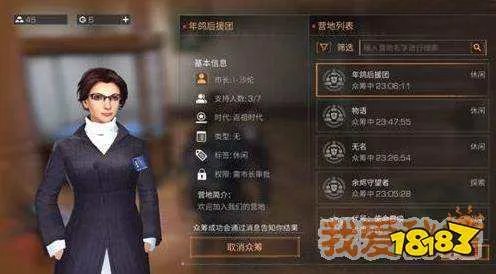 明日之后邮箱破解钥匙在哪领取？破解钥匙有几种？[多图]