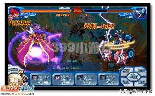 赛尔号玄武完全体怎么打？