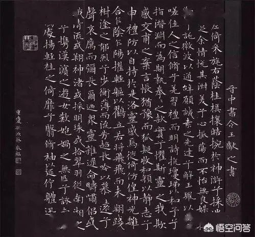 现代有人说钟繇的小楷越看越有味，你怎么理解？