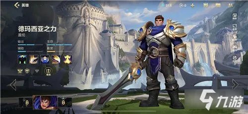 盖伦所有皮肤介绍 lol手游盖伦皮肤有什么