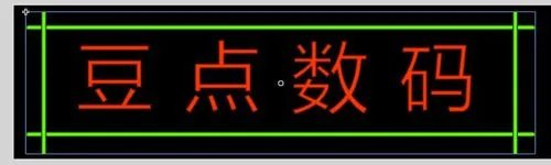 用Flash制作霓虹灯字效果详细步骤