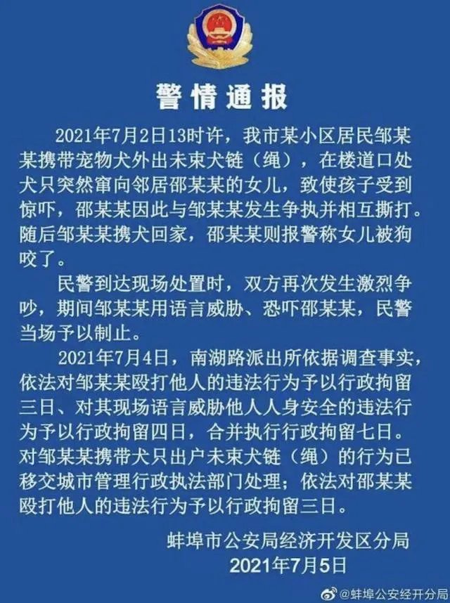 徽州宴老板娘事件始末真实身份是谁 蚌埠徽州宴是干什么的