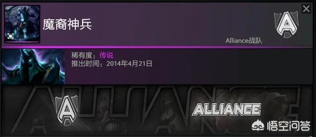 dota2中有哪些v社专门为职业选手设计的英雄套装？