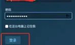 steam下载cdn强制锁定怎么用