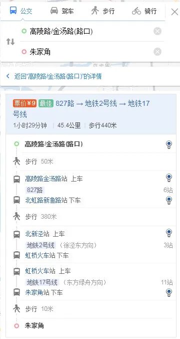 上海市丁丁问路？