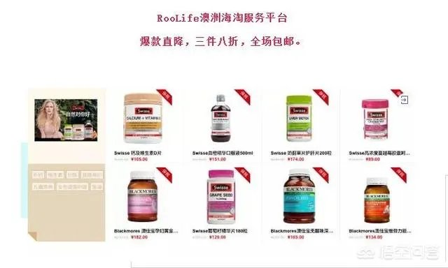 海淘要怎么做？