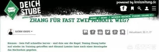 如何看待球员张玉宁，淡出国足大名单？