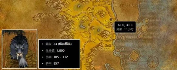 魔兽世界怀旧 修玛刷新时间