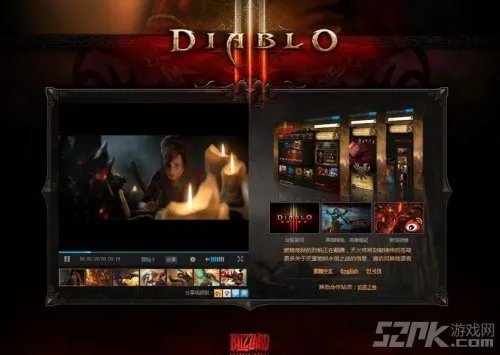 周游志第29期：辱华游戏惹争议 魔兽玩家1020万